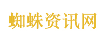 翻译